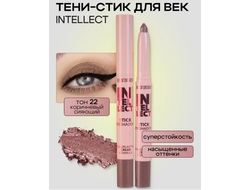 Тени-стик для век INTELLECT 1,2 г  BelorDesign