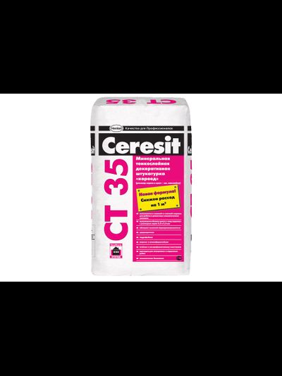 Штукатурка Ceresit СТ 35, Короед 2.5 мм, белая, 25 кг