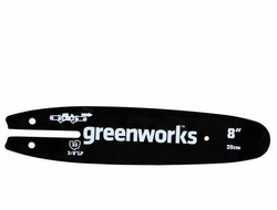 Шина 20 см для высотореза сучкореза Greenworks 20147, 20157, 2000107