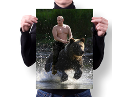 Плакат с Путиным №1
