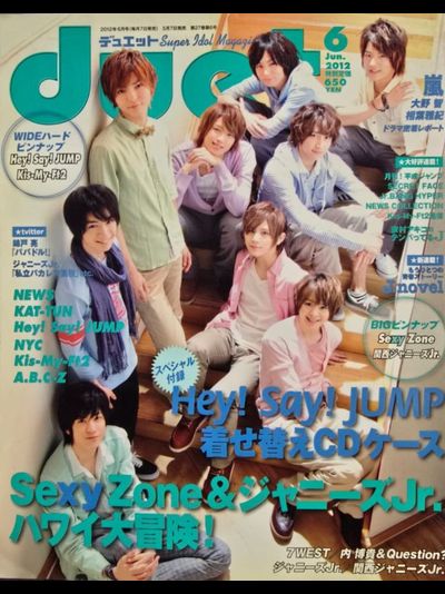 Duet Japan Magazine June 2012 Hey! Sey! Jump, Kis-My-Ft2, Kat-Tun, Sexy Zone, A.B.C-Z, Nyc, J.novel