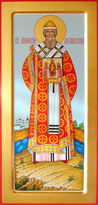 Дионисий (Денис), Святитель, архиепископ Суздальский. Рукописная мерная икона.
