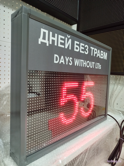 Таймер "Дней без травм DAYS WITHOUT LTIs" (красный/серый)