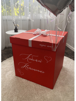 Коробка-сюрприз красная и 7 сердцами (с пожеланиями)