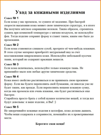 Кожаный ремешок для часов 18 20 22 24 мм, с прошивкой в тон (коричневый) - №304
