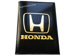 Кожаная обложка для авто документов с логотипом авто