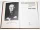 Ботвинник М. М. Аналитические и критические работы (1942-1956). М.: Физкультура и спорт. 1985г.