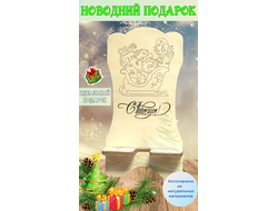 Подставка для телефона символом года (20230693)