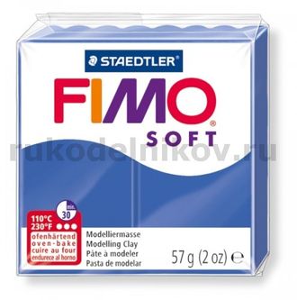 полимерная глина Fimo soft, цвет-brilliant blue 8020-33 (блестящий синий), вес-57 гр