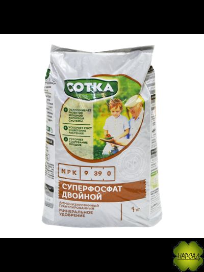 СУПЕРФОСФАТ ДВОЙНОЙ