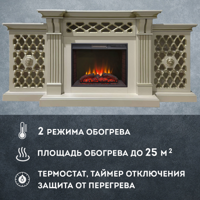 декоративный камин асгард