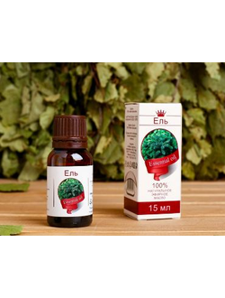 Натуральное эфирное масло  «Ель» 15 мл