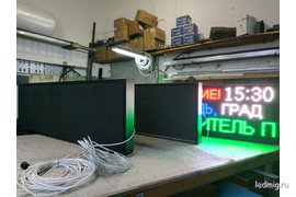 Светодиодное Табло погодных условий 53*165см RGB