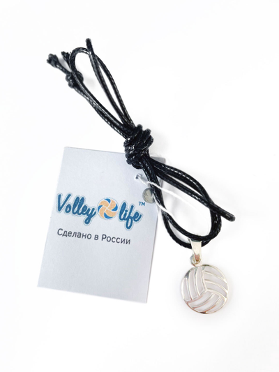 Кулон "Волейбольный мяч"