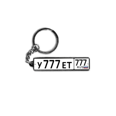 Заготовка нерж. сталь без бортиков «госномер» серебро