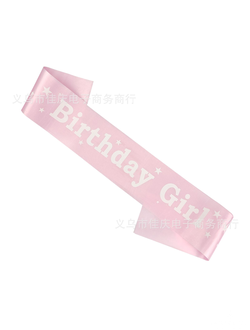 Лента розовая  с белой надписью Birthday girl