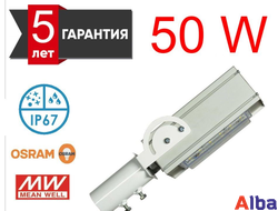 уличный светильник Пермь