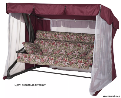 Садовые качели Валенсия