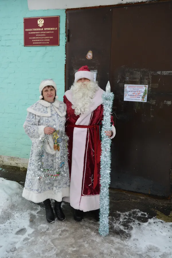 В путь! Поздравлять и радовать прохожих!