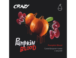 MATT PEAR CRAZY 30 г. - PUMPKIN BLOOD (СУМАСБРОДНАЯ ТЫКВА С ВИШНЕЙ)