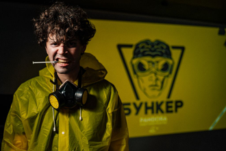 Бункер