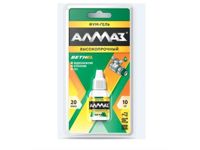 Фум-гель Алмаз высокопрочный 10 гр газ/вода