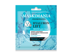 MASKIMANIA Hyaluron Lift Маска для лица “Эффект подтяжки, интенсивное увлажнение и лифтинг” (саше)