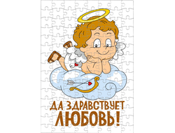 Пазл для влюбленных, на 14 февраля №10