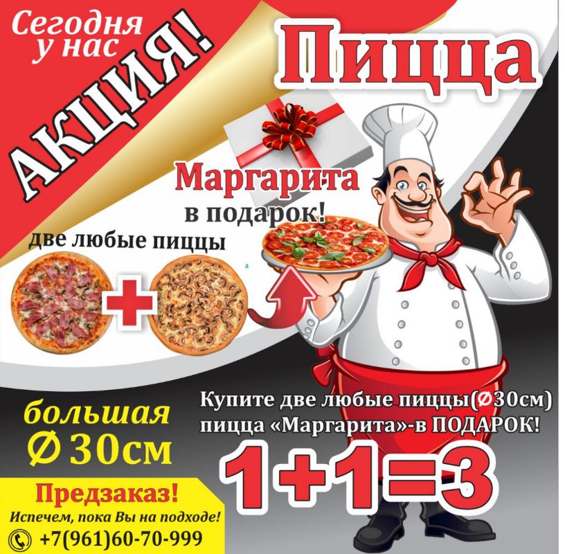 пицца новое девяткино. кафе ацатун девяткино. пицца новое девяткино. пицца новое девяткино. пиццерия на никольской.