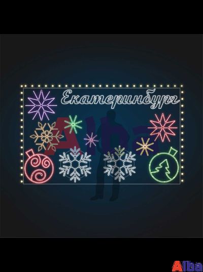 Световая фотозона селфи-рамка (с любым текстом)