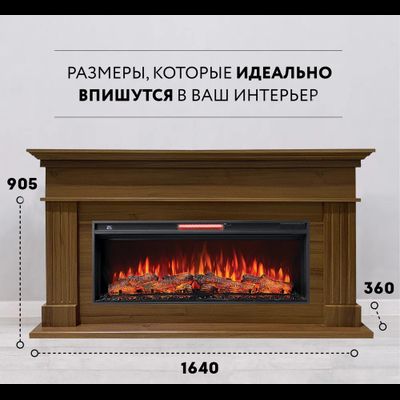 Линейный электрокамин Бруно NT с очагом Joker 45