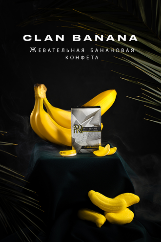 Табак Burn Peter Ralf Clab Banana Банановая Конфета 50 гр