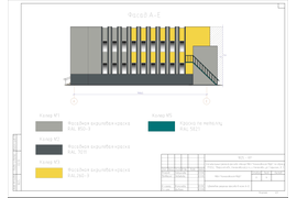 Цветовое решение фасада, вид 2