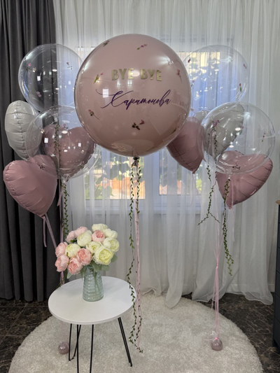 Набор шаров на девичник с цветами