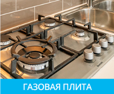 АТОМИ МНОГОФУНКЦИОНАЛЬНОЕ ЧИСТЯЩЕЕ СРЕДСТВО ДЛЯ КУХНИ