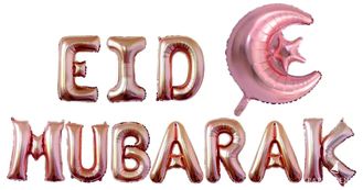 НАдпись "EID mubarak" розовое золото