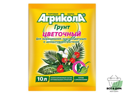 Агрикола грунт Цветочный 10л, 58-044