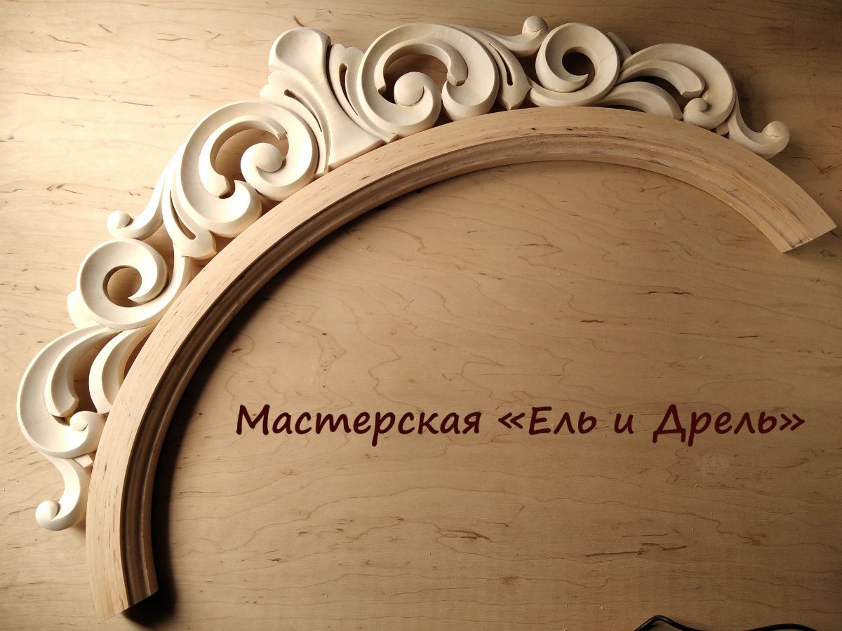 Резьба по дереву, мастерская "Ель и дрель"