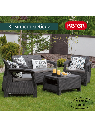 Комплект мебели Корфу сет коричневый