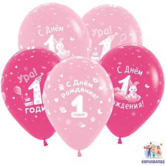 Шар латекс 30 см  ( шар +обработка + гелий + лента)