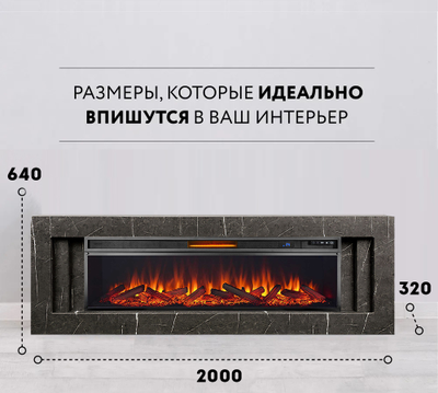 Линейный электрокамин Line SFT Vision 60 LOG LED