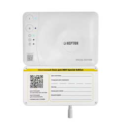 Монтажный бокс для модуля Neptun Smart