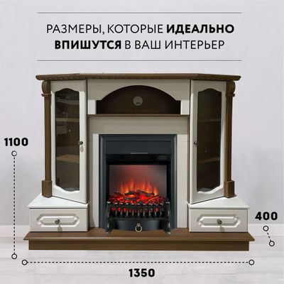 Электрокамин Вилс WT-NT с очагом Fobos