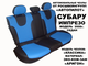Subaru Impreza седан/хэтчбек (2007+)