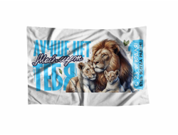 Флаг #11 на 23 февраля