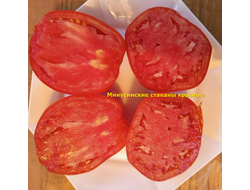Томат Минусинские стаканы красные