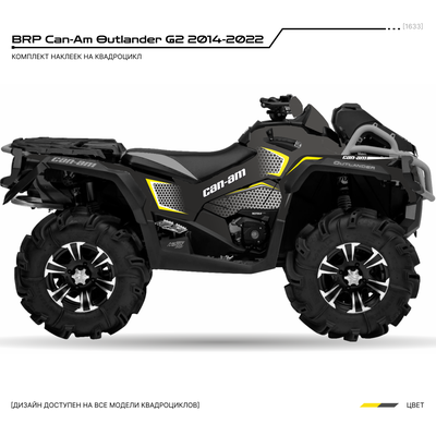 Наклейки на квадроцикл BRP Can-Am Outlander G2 2014-2022 №1633