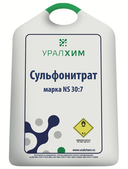 Сульфонитрат 50кг
