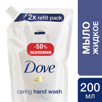 Мыло жидкое DOVE 500мл крем(мягкая упаковка)