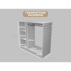 (ЭИАСО1200) Стенд со слотпанелью островной "OKTO W"
